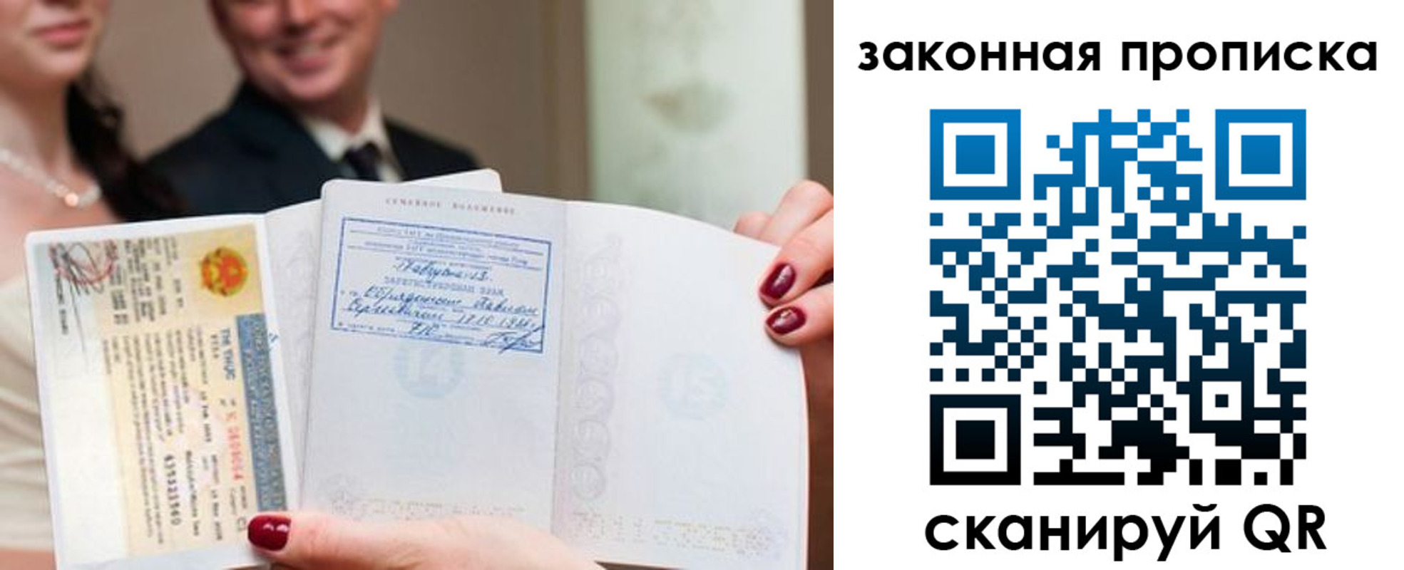 временная регистрация собственник в Микуни